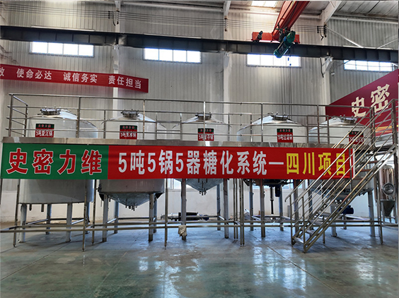 盂县精酿啤酒设备厂—10吨五锅五器糖化系统—东北项目