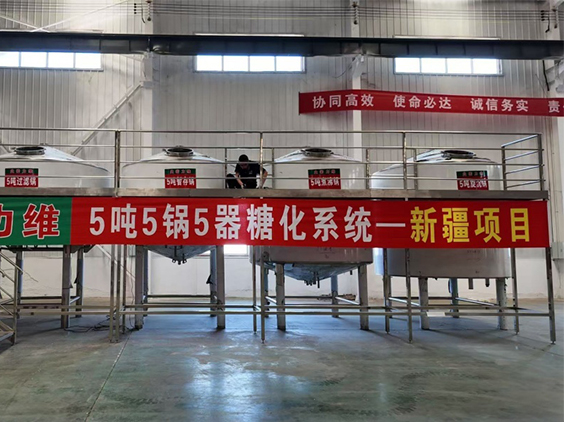 盂县精酿啤酒设备厂—5吨精酿啤酒设备—新疆项目